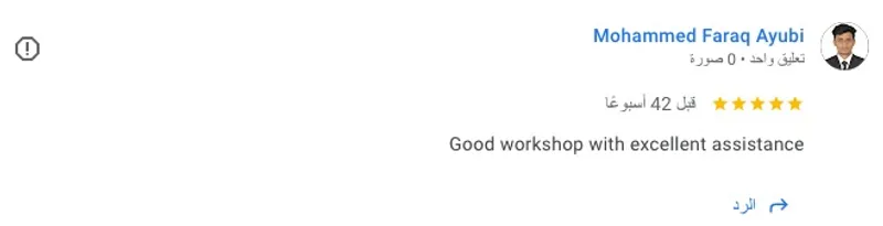 5-star Google review for Al Sham Palace Auto Car Service — Abu Dhabi car service near MBZ City